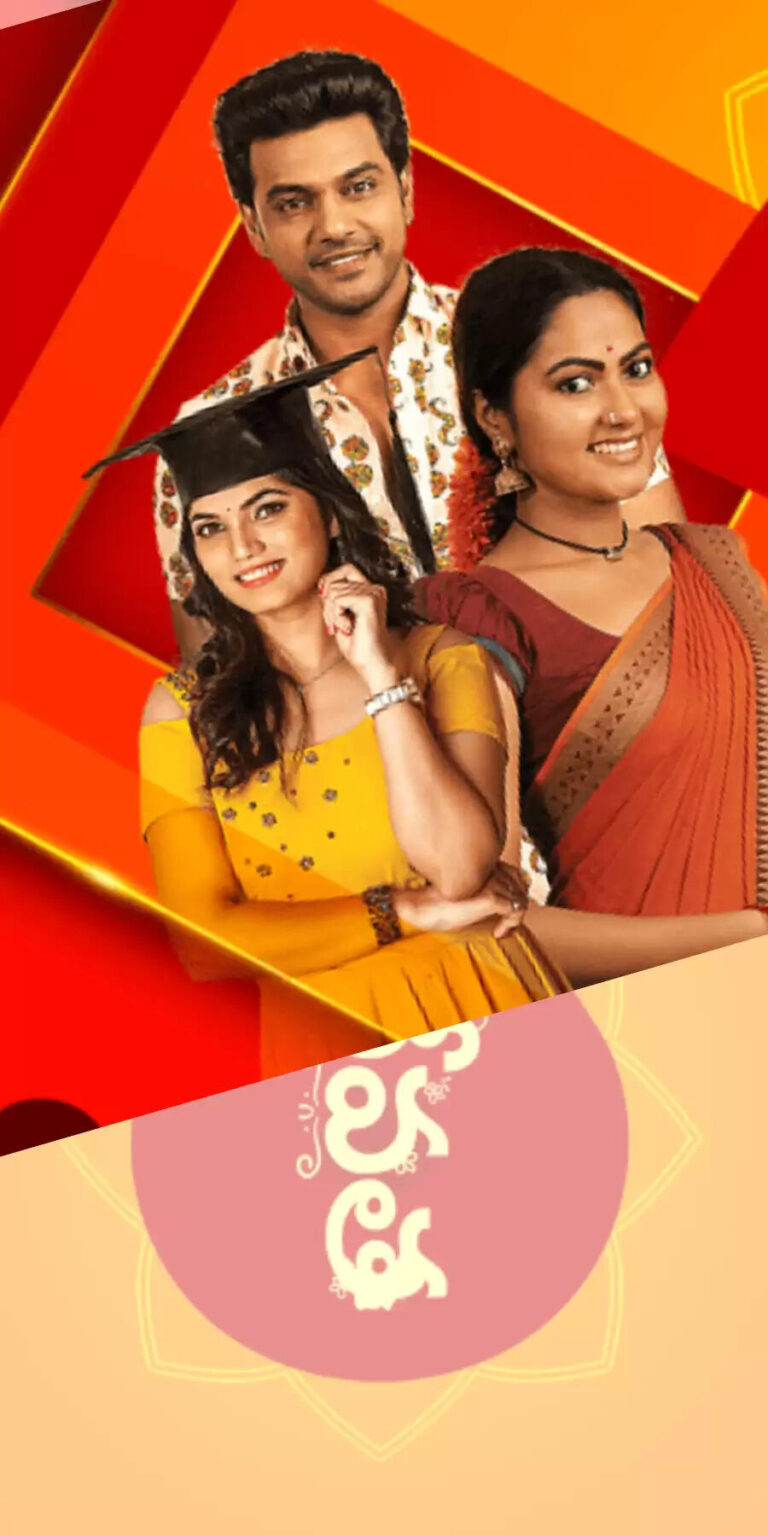 Devatha TV Serial Cast, Actress Name With Photo