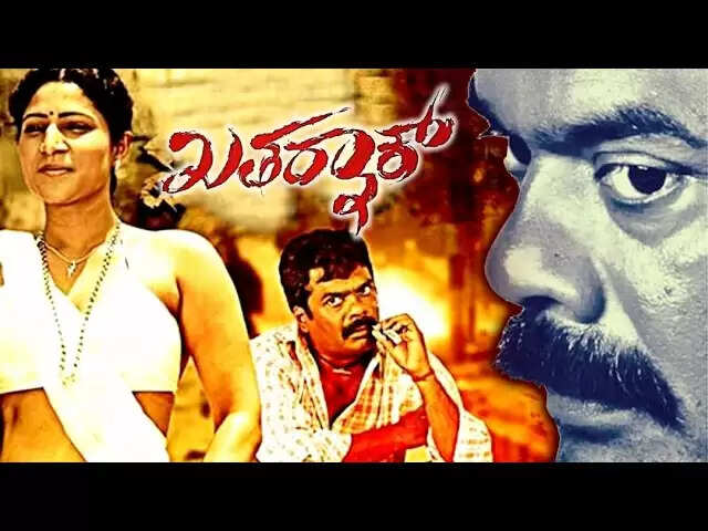 Khatarnak Kannada Movie Cast, Actress With Photos