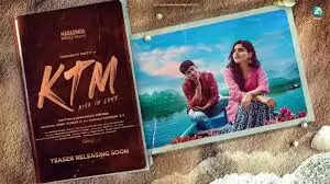 KTM Film Cast, Actress, Release Date