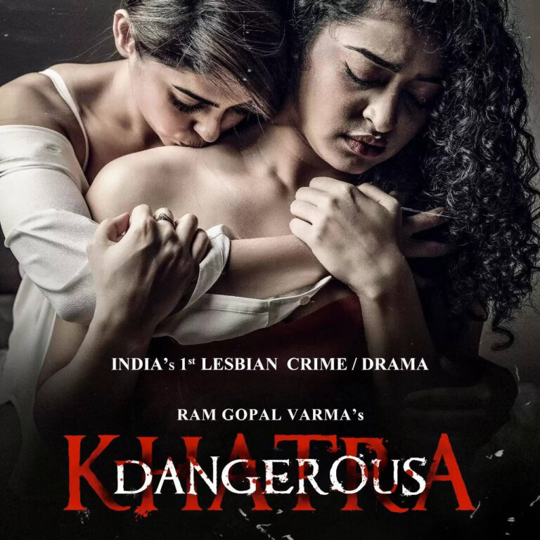 Dangerous Movie Release Date, Cast, Actor