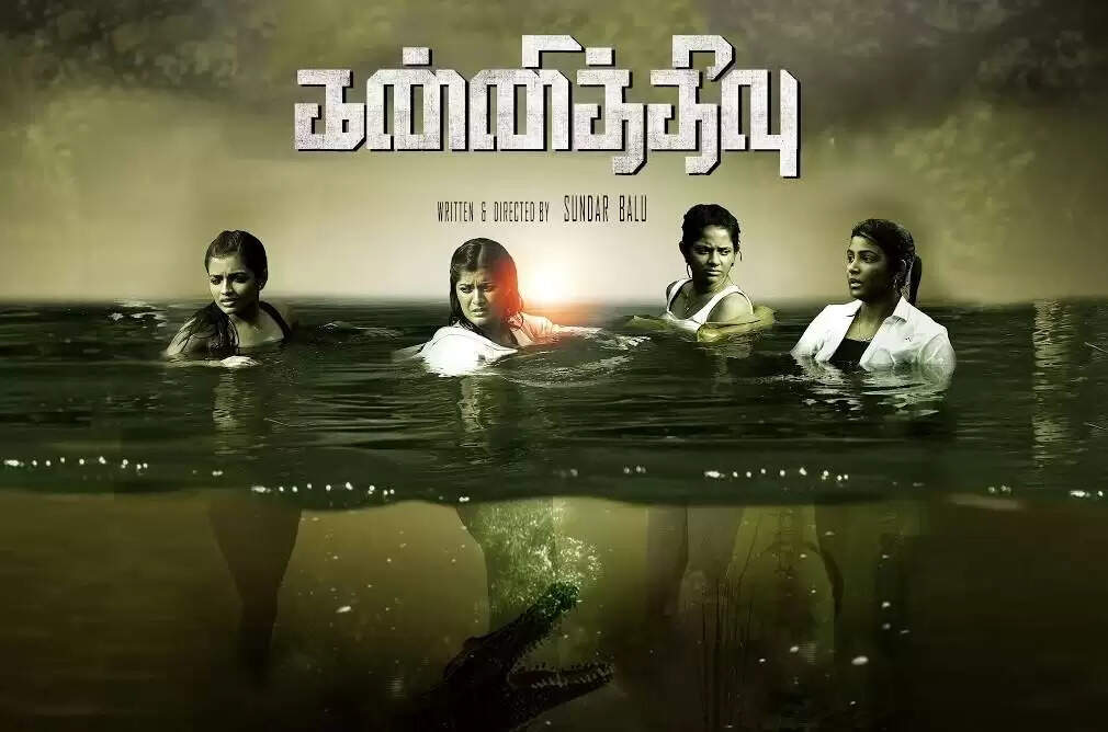 Kannitheevu Movie Cast, Release Date, Actor Names
