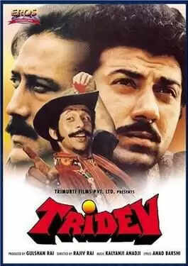 Tridev Movie Cast, Actress Name With Photos, Trailer