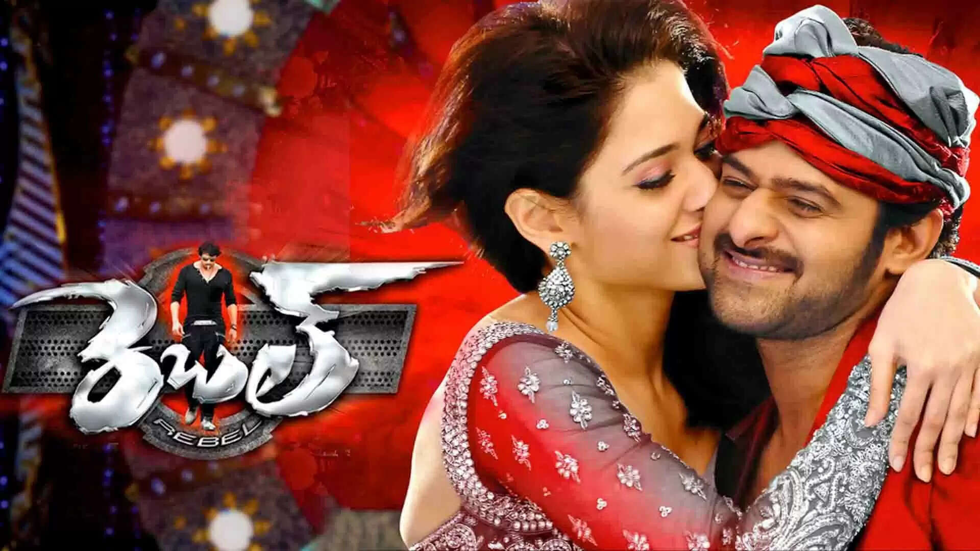 Rebel Telugu Movie Cast, Director, Music, Actors