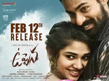 Uppena Movie Director, Cast, Actors, Photos