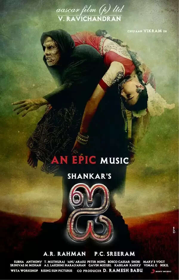 I Movie Songs Track List