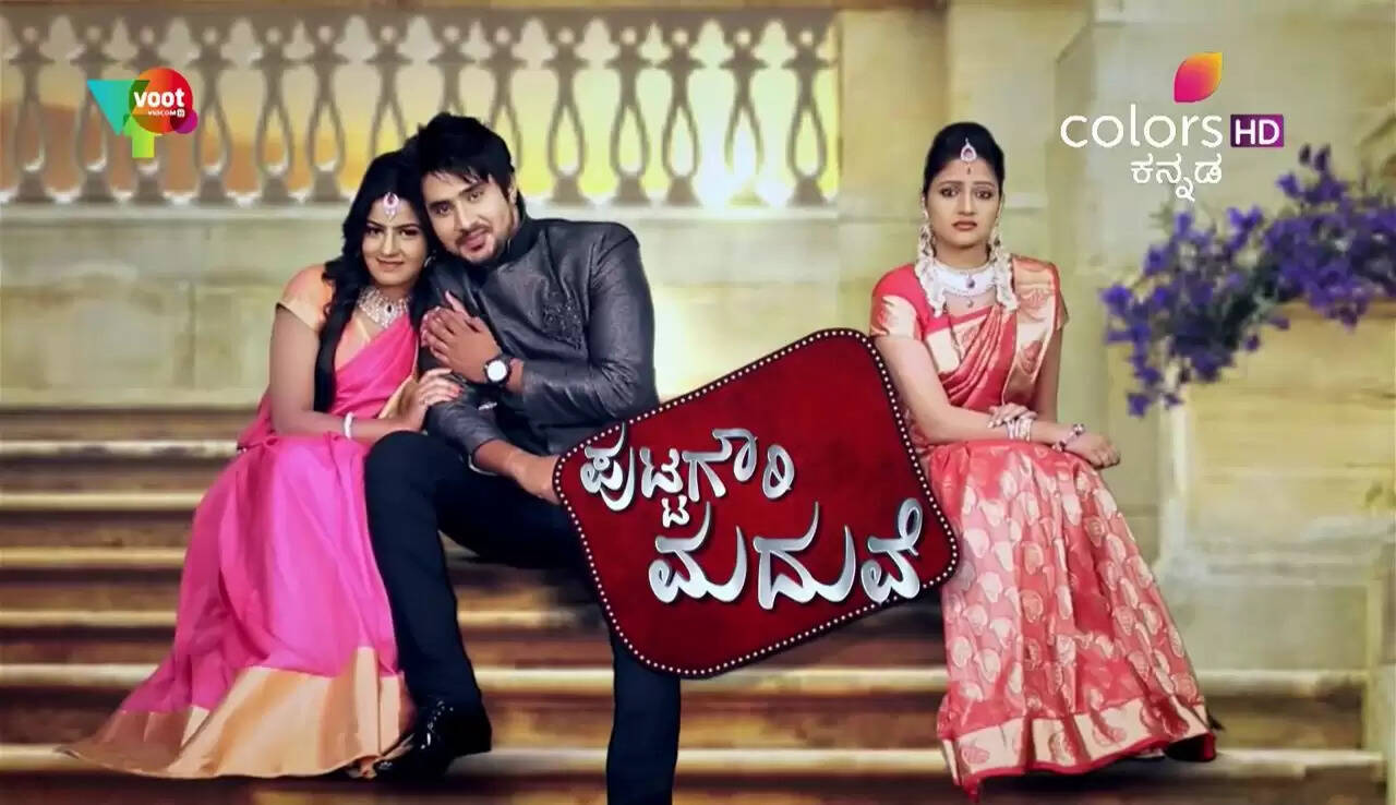 Kannada TV Serial Putta Gowri Maduve: