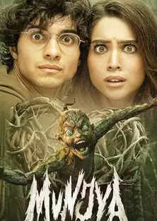 Munjya Ending Explained