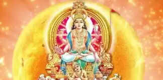 Know About The Om Japa Kusuma Sankasam Mantra