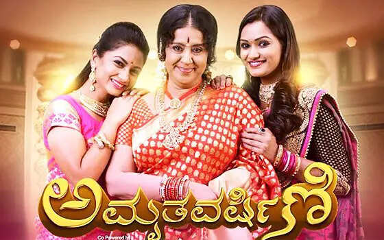 Amruthavarshini Kannada TV Serial Cast, Actress, Photos