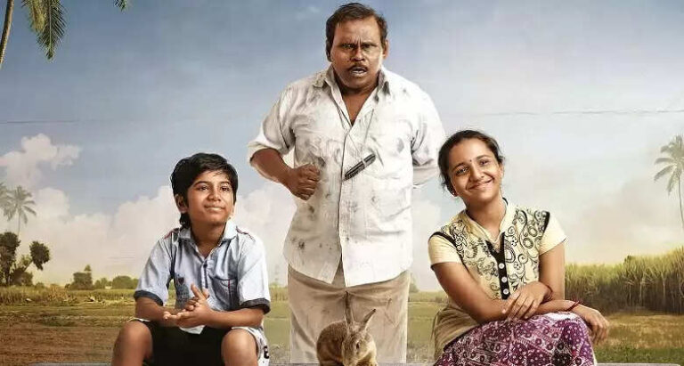 Erumbu Movie Cast, Actress, Review