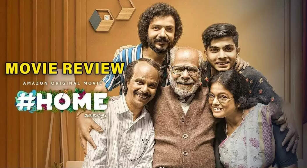 Home Malayalam Movie Cast, Actor, Review