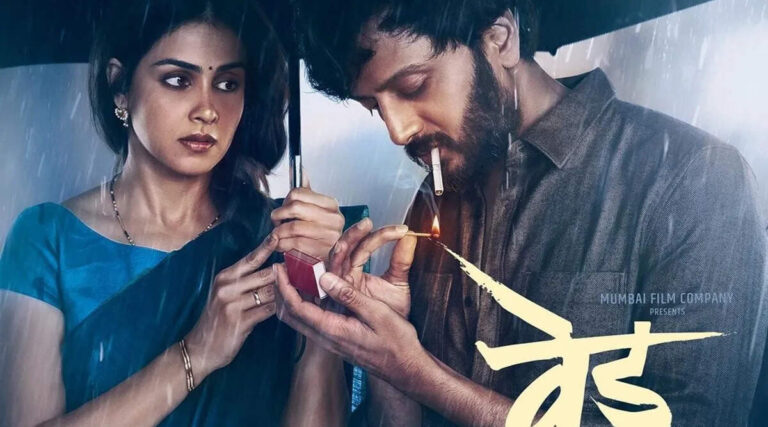 Ved (Marathi) Box Office Collections, Budget, Hit Or Flop Verdict Revealed!