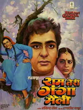 Ram Teri Ganga Maili Director, Actor, Cast and Crew