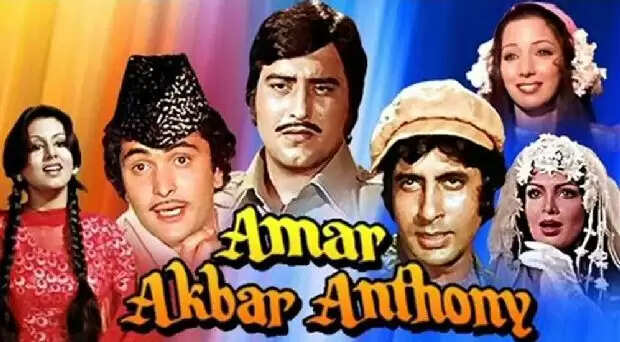 Amar Akbar Anthony Movie Director, Actor, Cast and Crew