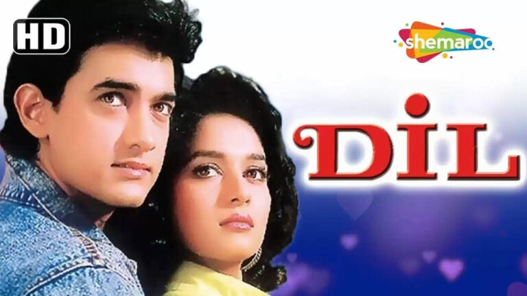 Dil Movie Actor, Director, Cast and Crew