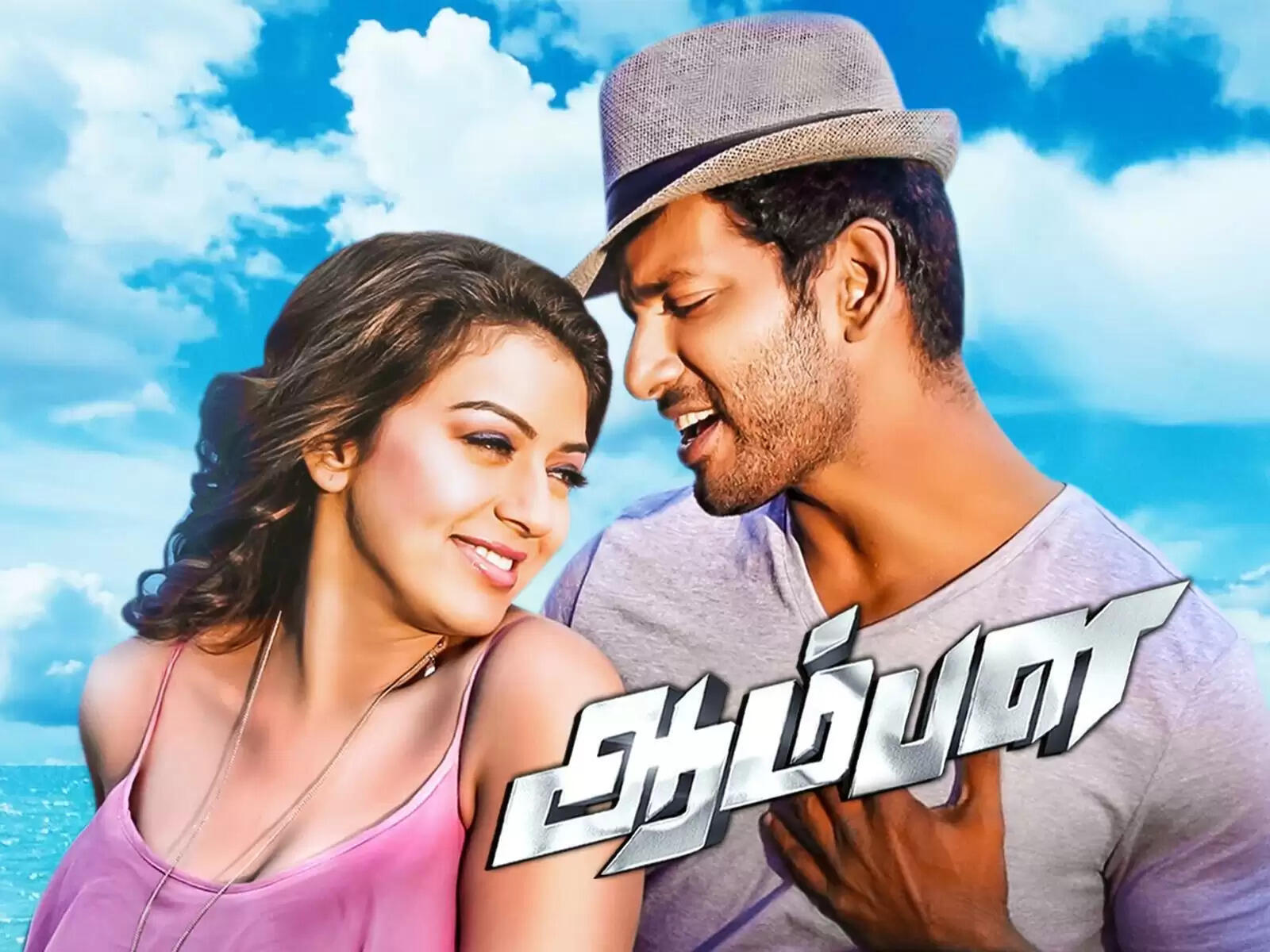 Aambala Movie Actor, Director, Cast and Crew