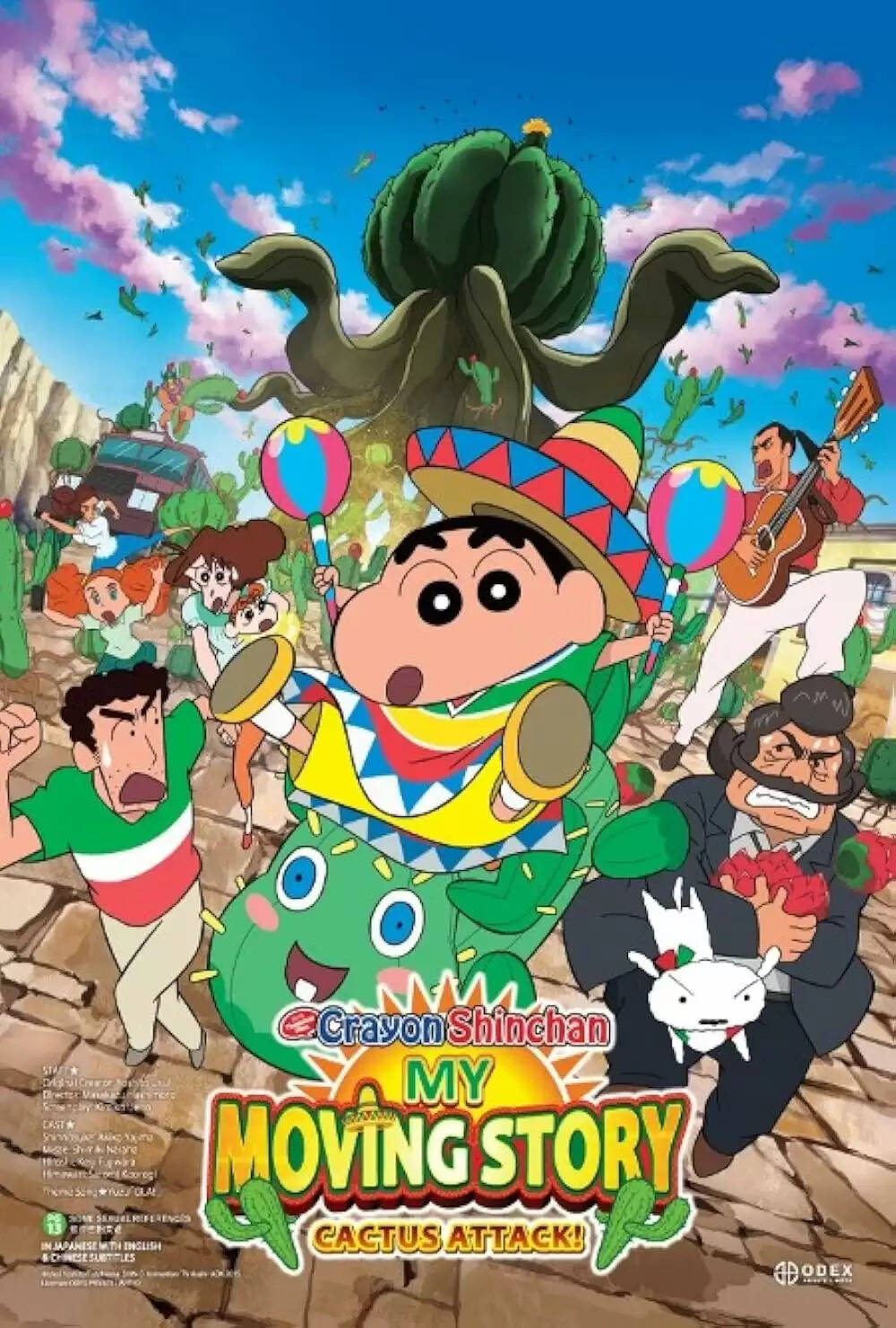 Series Of Shin Chan Movies