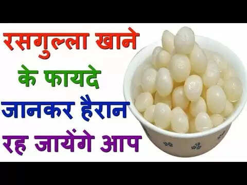 Top 5 Benefits Of Eating Rasgulla