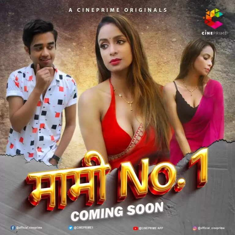 Mami No 1 Web Series Actresses And All Episodes