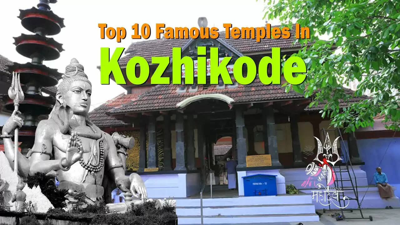 Top 10 Temples In Kozhikode
