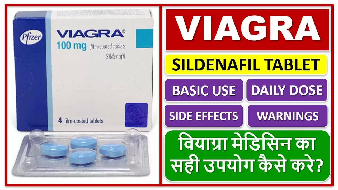 वियाग्रा टैबलेट का उपयोग कैसे करें ? How To Use Viagra Tablet in Hindi