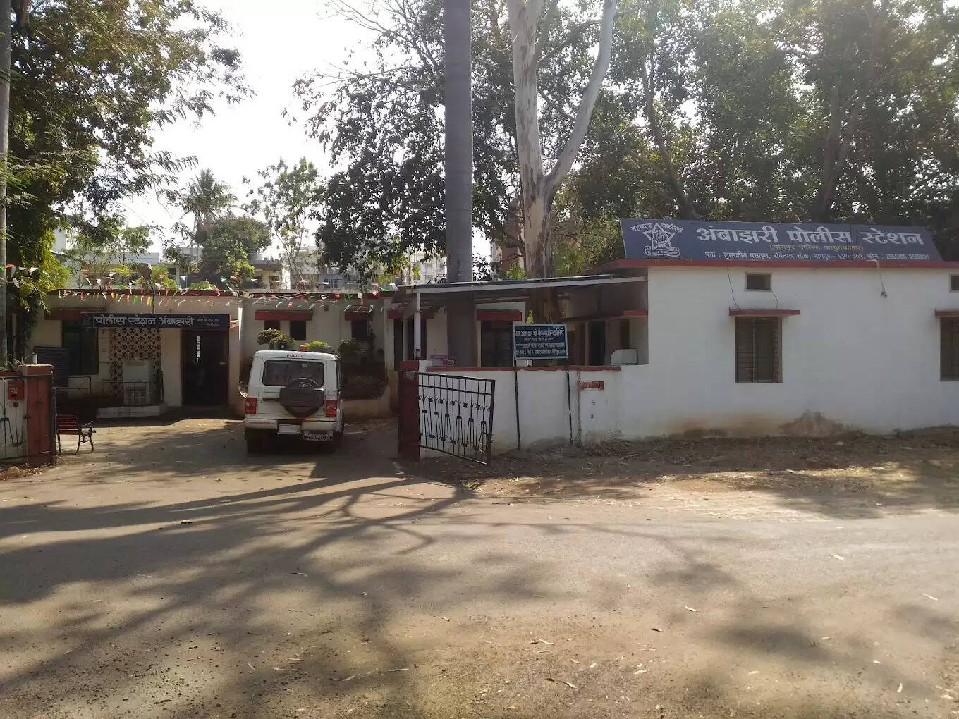 Know About Ambazari Police Station