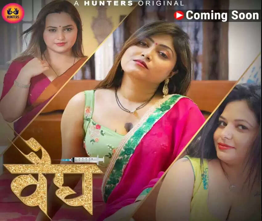 Vaidya Web Series Cast, Actress Names, Characters