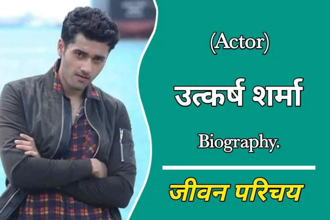 Utkarsh Sharma Age, Movies, Wife, Wiki, Birthday, Net Worth In 2025
