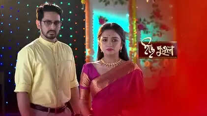 Icche Putul (Zee Bangla) Cast, Story, Actors List