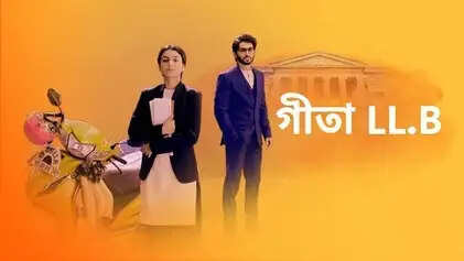 Geeta LLB (Star Jalsha) Cast, Story, Actors List