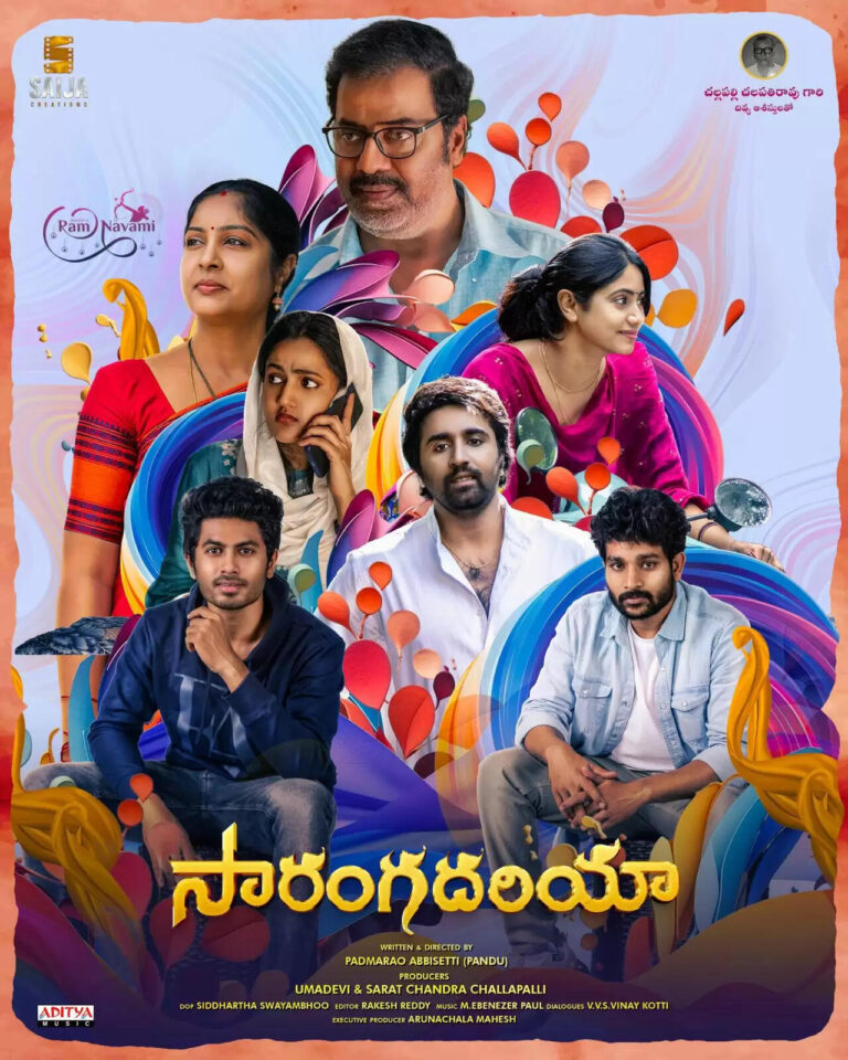 Sarangadariya Movie Review