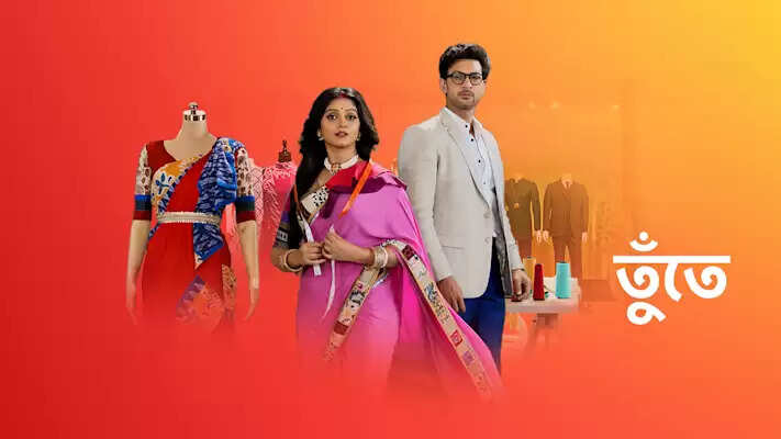 Tunte (Star Jalsha) Cast, Story, Actors List