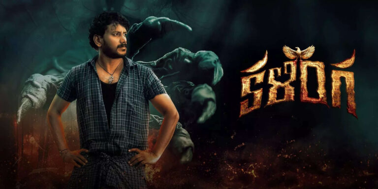 Kalinga Movie Review