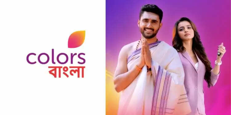 Ram Krishna (Colors Bangla) Cast, Story, Actors List