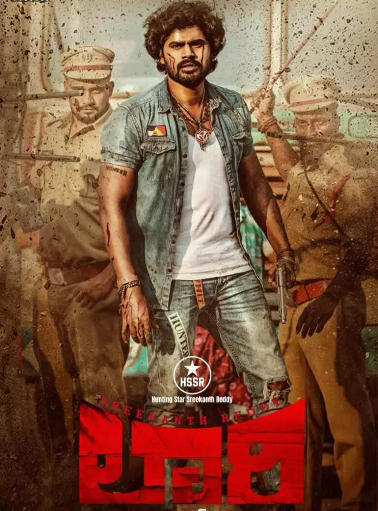 Lorry - Chapter 1 Movie Review Entertainment