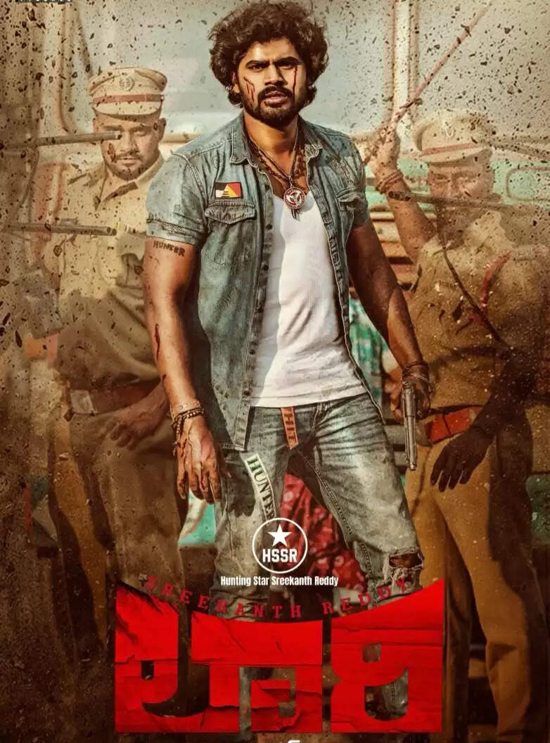 Lorry - Chapter 1 Movie Review Entertainment