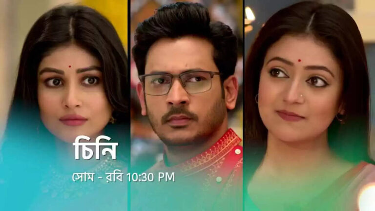 Cheeni (Star Jalsha) Cast, Story, Actors List
