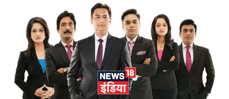 News18 Anchor Name List (Male & Female) With Photos In 2025