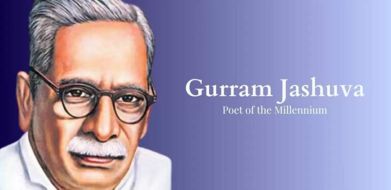 Know About Gurram Jashuva: The Poet of the Millennium