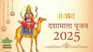 Dasha Mata Vrat 2025: Date, Puja Time, and Muhurat