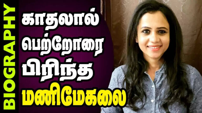 VJ Manimegalai (Cooku With Comali) Age, Husband, Family, Movies, Biography In 2025