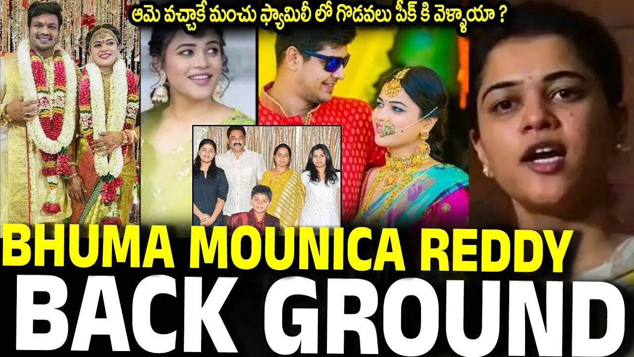 Bhuma Mounika Reddy Biography, Age, First Husband, Father, Family, Son, Daughter, Net Worth In 2025