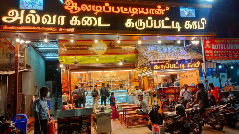 How to Start Aladipattiyan Karupatti Coffee Franchise, Investment Details, Royalty fee, ROI In 2025