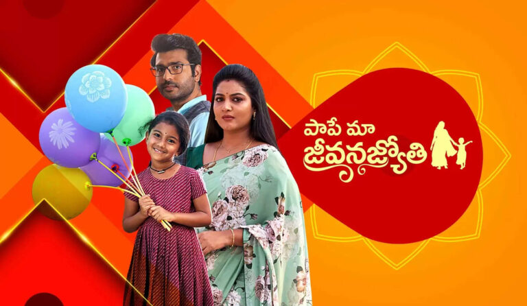 Koilamma Telugu Serial Cast Names