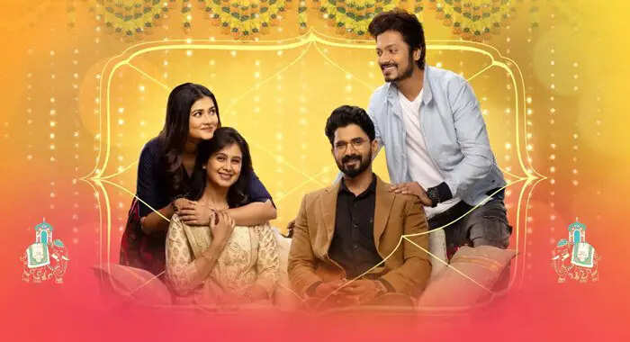 Marathi TV Serial Lagnanantar Hoilach Prem Cast Name