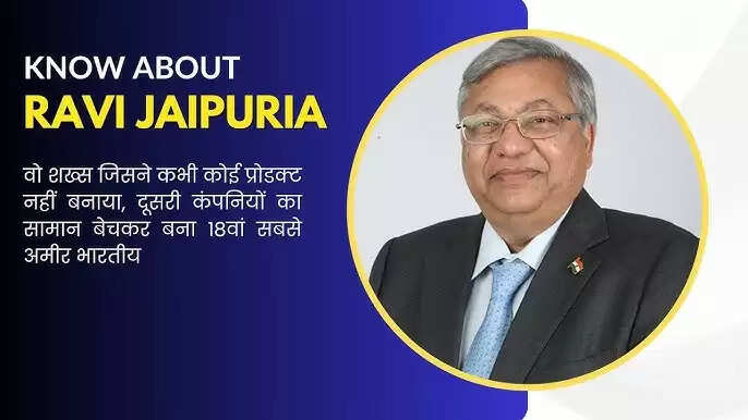 Ravi Jaipuria Age, Net Worth, Monthly Income, Personal life, Biography In 2025