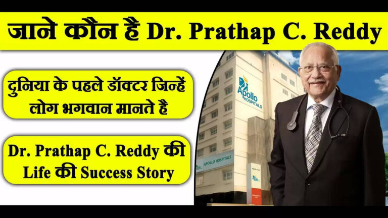 Prathap C. Reddy Age, Net Worth, Biography, Monthly Income In 2025