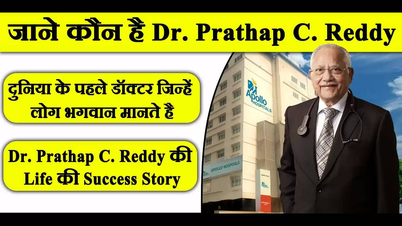 Prathap C. Reddy Age, Net Worth, Biography, Monthly Income In 2025