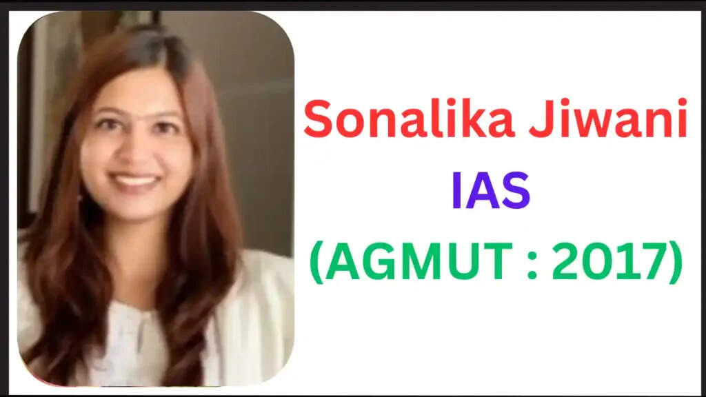 Sonalika Jiwani IAS Biography, Age, Husband, Rank, Batch, Cadre, UPSC Marksheet, Current Posting In 2025