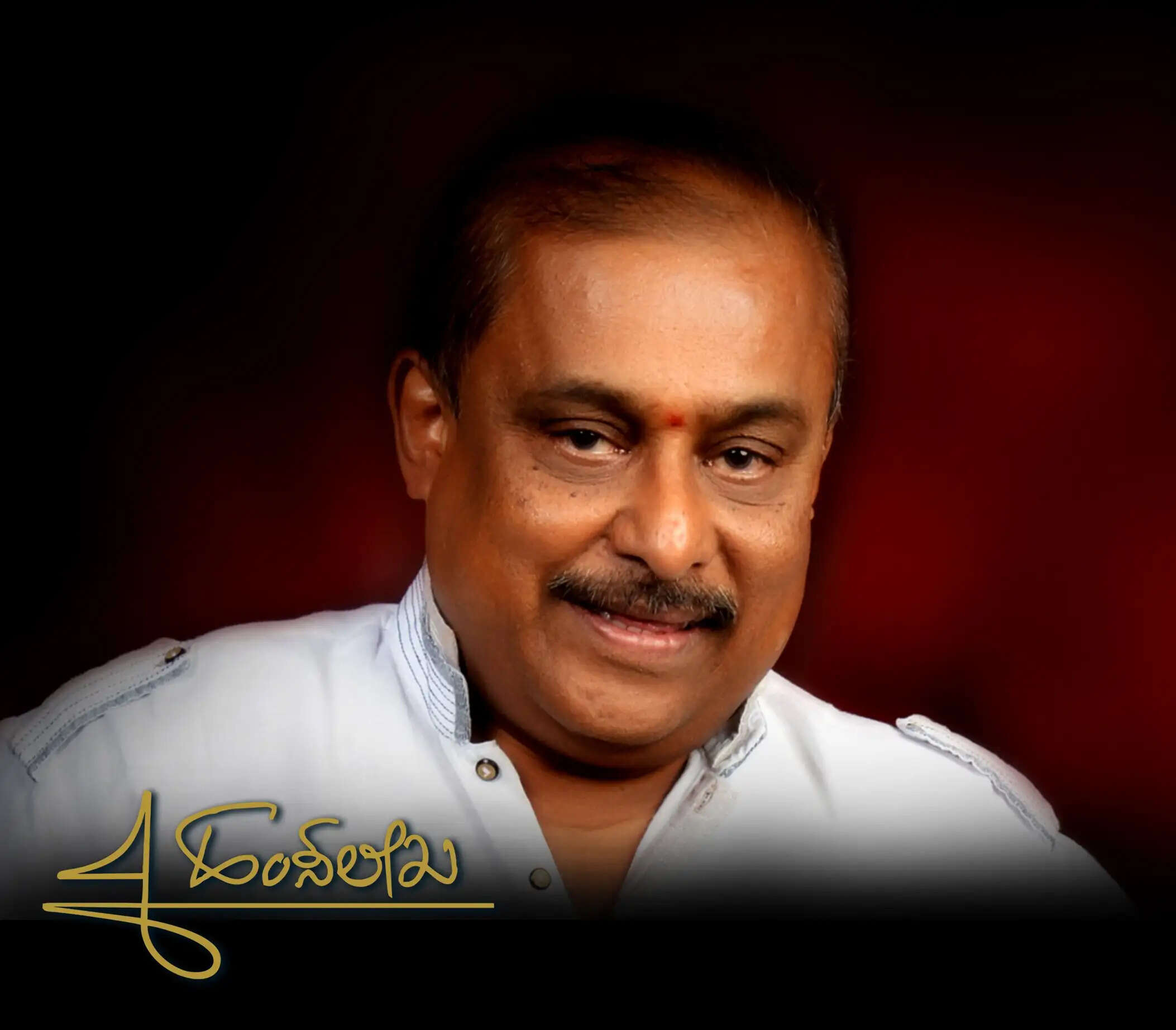 Hamsalekha Biography, Age, Career, Family, Net Worth In 2026